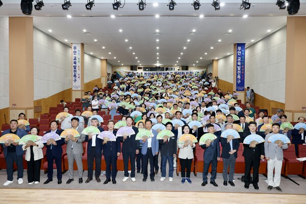 전남도의회는 지난 20일 무안군 남악복합주민센터 대강당에서 '2025 무안교육발전특구 활성화 포럼'을 성황리에 개최했다.사진/전남도의회