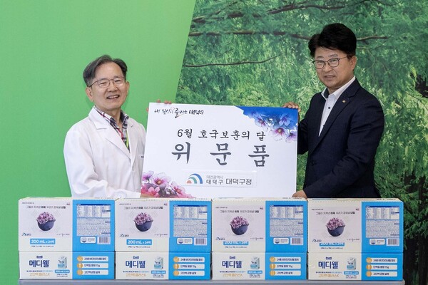 23일 ( 왼쪽부터) 이정상 대전보훈병원장과 최충규 대덕구청장이 6월 호국의 달 위문품 전달을 마친 후 기념사진을 촬영하고 있다. 대덕구 제공.