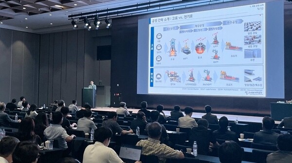 현대제철이 지난 20일 서울 코엑스마곡 컨벤션센터에서 '제3회 제철 부산물 활용 건설재료화 기술 심포지엄'을 개최했다. 현대제철 제공