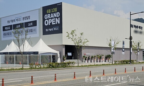 ◇충북 청주 '동남 하늘채 에디크' 견본주택. (사진=이준혁 기자)