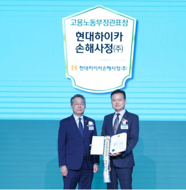                                       (왼쪽부터) 고용노동부 김민석 차관, 현대하이카손해사정 이재열 대표. 현대해상 제공.