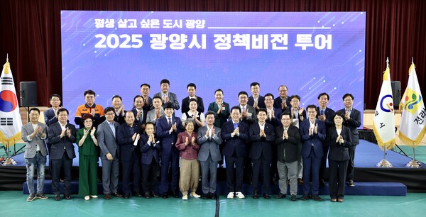 김태균 의장이 24일 광양시 성황스포츠센터에서 열린 '광양시 정책비전 투어' 행사에 참석해 주요 내빈들과 기념촬영을 하고 있다.사진/전남도의회