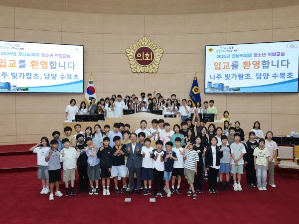 이재태 의원(더불어민주당·나주3)이 24일 도의회 본회의장에서 열린 '2025년 제14회 청소년 의회교실'에 참석해 나주 빛가람초등학교와 담양 수북초등학교 학생 80여 명과 소통의 시간을 가졌다.사진/전남도의회