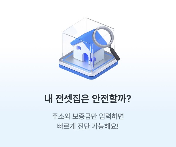                                    우리WON뱅킹 앱  캡처.