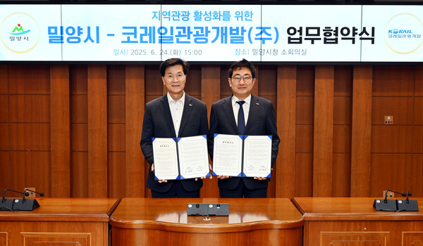 안병구 밀양시장(왼쪽)이 지난 24일 시청 소회의실에서 권백신 코레일관광개발(주) 대표이사와 지역관광 활성화 업무협약을 체결했다. ⓒ밀양시
