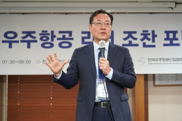 김원종 DN솔루션즈 대표가 25일 서울 중구 한국프레스센터에서 열린 제13회 우주항공 리더 조찬포럼 특강 연사로 나서 우주항공 분야 기술 트렌드와 제조 경쟁력 강화를 위한 방안애 대해 설명하고 있다. DN솔루션즈 제공