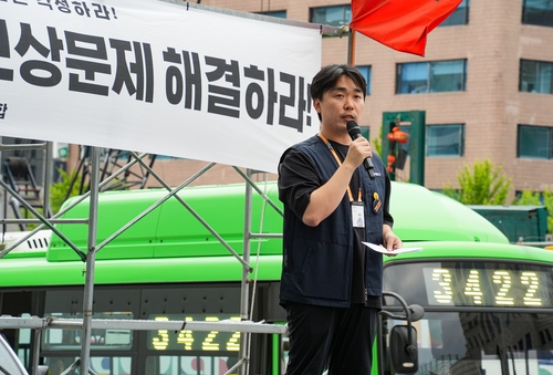 네오플 노동조합 조정우 분회장이 지난 24일 서울 강남구 네오플 서울지사 사옥 앞에서 열린 파업 결의대회에서 발언하고 있다. 연합뉴스