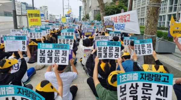 네오플 노조는 지난달 20일부터 제주 본사와 서울 사옥 인근에서 옥외 집회를 열고 사측에 보상 체계 개선을 요구해왔다. 집회에는 전체 게임 개발 직군 사원의 3분의 2에 해당하는 850명 이상의 조합원이 참여했다. 연합뉴스