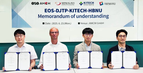 23일 현지시각 대전TP-독일EOS-생기연-한밭대, 3D프린팅 기술협력 위한 4자 업무협약 체결 후기념 촬영을 하고 있다. 대전테크노파크 제공.