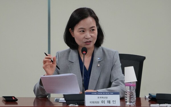 조국혁신당 이해민 의원. 의원 페이스북. 