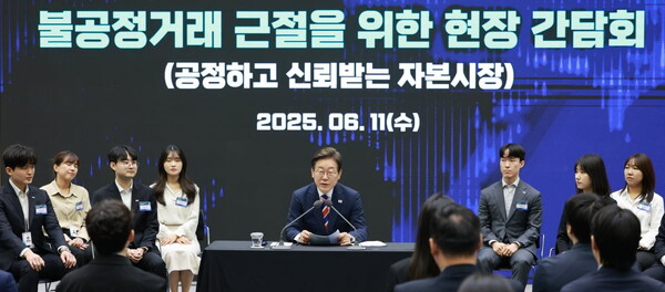 지난 11일 한국거래소를 방문, 주가조작 세력에 대한 엄단을 강조한 이재명 대통령. 연합뉴스 제공