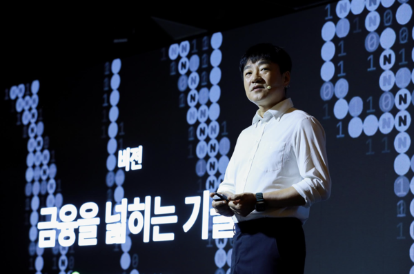 박상진 네이버페이 대표.