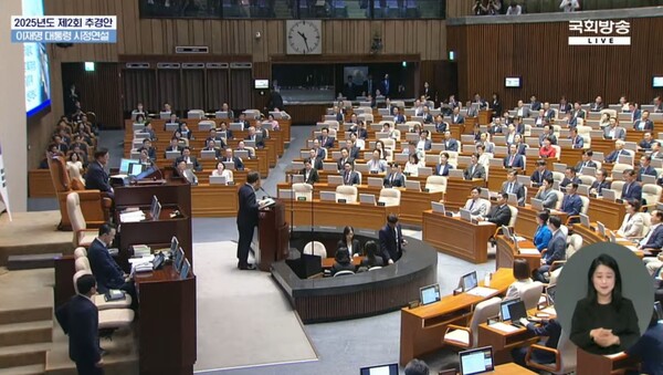 이재명 대통령이 25일 오전 서울 여의도 국회 본회의장에 시정연설을 하고 있다. 국회방송 캡처. 