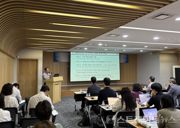 류재광 일본 간다외국어대학교 교수.