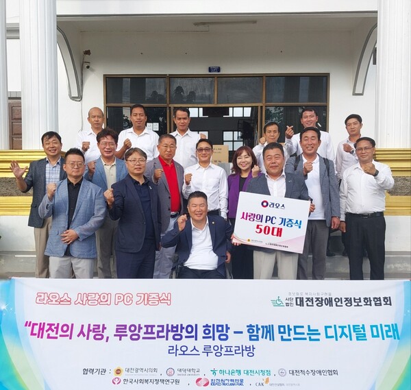 26일 복지환경위원회, 장애인사회참여증진특별위원회, 교육위원회 김민숙 의원 등으로 구성된 대전시의회 대표단이  베트남과 라오스를 공식 방문 중에 기념 촬영을 하고 있다. 대전시의회 제공.