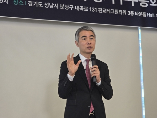 넥써쓰 장현국 대표가 지난 3월 28일 경기 성남시 판교역 테크1타워에서 열린 정기 주주총회 직후 진행된 주주 간담회에서 발표하고 있는 모습. 연합뉴스