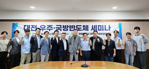 26일 대전테크노파크(대전TP)는 프랑스 파리 르부르제 공항에서 열린 2025 파리 에어쇼에서 대전기업들이 기념 촬영을 하고 있다. 대전테크노파크 제공.