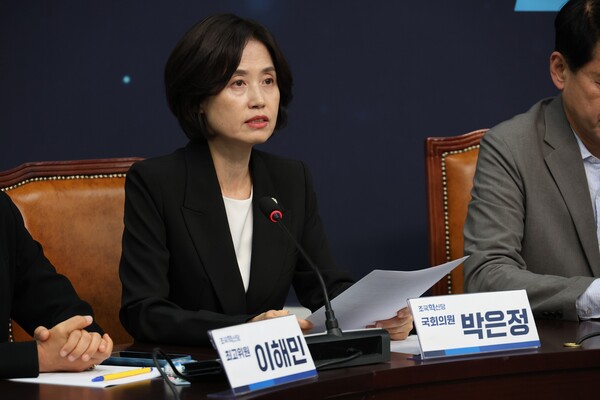 조국혁신당 박은정 의원. 의원 페이스북. 