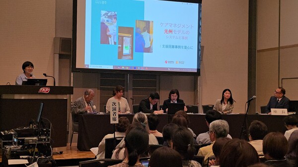 광주시는 26일부터 29일까지 일본 지바현 마쿠하리 멧세에서 열린 '제24회 일본 케어매니지먼트학회 학술대회'에 공식 발표자로 참여해 '광주형 통합돌봄 체계'를 소개했다./광주시