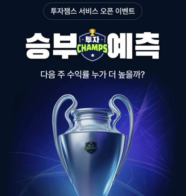                                NH투자증권 홈페이지 캡처.