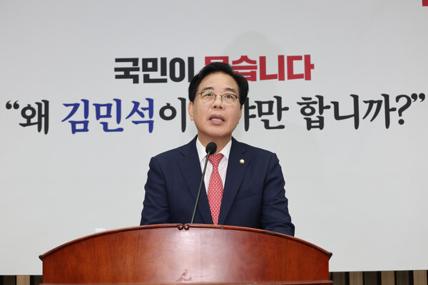 국민의힘 송언석 원내대표가 30일 서울 여의도 국회에서 열린 의원총회에서 발언하고 있다. 연합뉴스. 