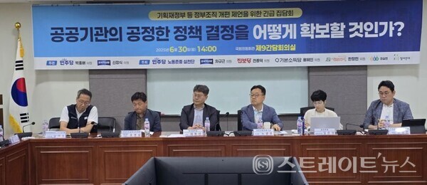 이날 토론회에서 참석자들은 공운위가 더 이상 기재부 소속으로 남아 있어선 안 된다는 데 의견을 같이했지만, 대통령실과 국무총리실 중 어느 곳에 이관할지는 입장이 엇갈렸다. 설인호 기자