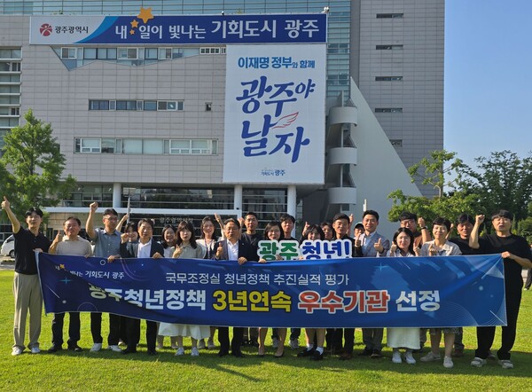 강기정 시장이 지난 27일 시청 광장에서 ‘2024년 청년정책 추진실적 평가’ 3년 연속 우수기관 선정을 축하하며 직원들과 기념촬영을 하고 있다./ 광주시