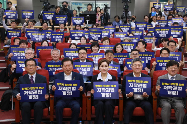 30일 국회의원회관에서 'K-콘텐츠 정당 보상 체계 공청회'가 열렸다. 참석자들이 피켓 퍼포먼스를 하고 있다. 더불어민주당 임오경 의원실. 