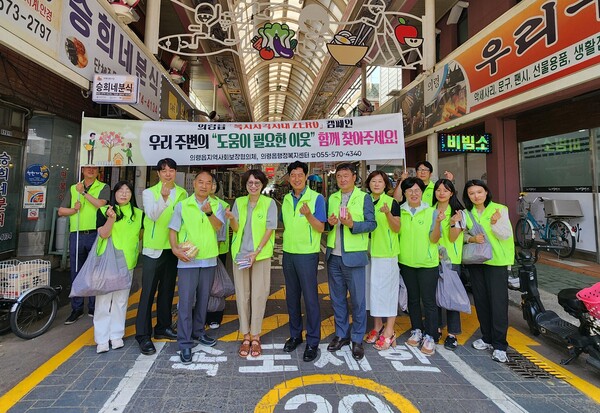 의령읍지역사회보장협의체가 의령읍시장에서 복지사각지대 제보를 독려하는 홍보 캠페인을 펼치고 기념촬영을 하고 있다. ⓒ의령군