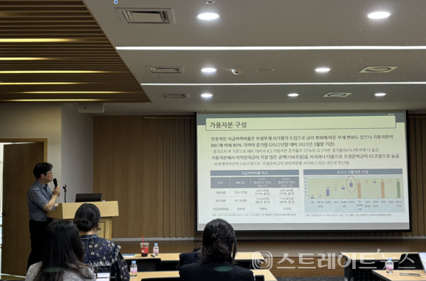 노건엽 보험연구원 금융제도연구실 실장.