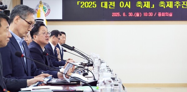 30일 이장우 시장 주재로 대전 0시축제 추진위원회와 함께 축제 운영 용역 중간 보고회를 열고 있다. 대전시 제공.