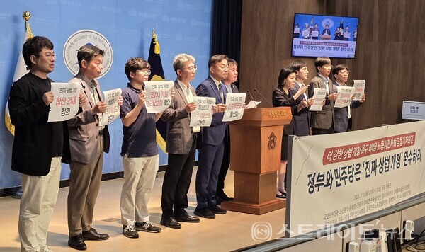 야4당과 노동·시민사회단체는 1일 국회 소통관에서 기자회견을 열고 정부와 여당에 '진짜 상법 개정안' 처리를 요구했다. 설인호 기자.  