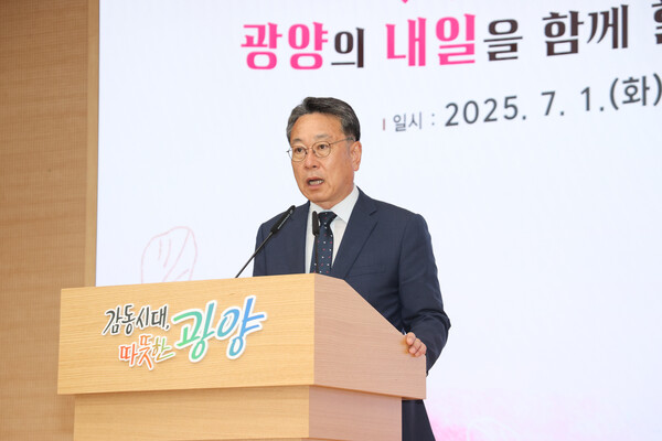 광양시는 1일 시청 회의실에서 제22대 김정완 광양시 부시장 취임식을 개최했다.사진/광양시