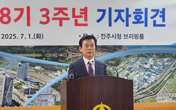 조규일 진주시장이 1일 민선 8기 3주년을 맞아 진주시청 프레스센터에서 기자회견을 열고 주요 성과와 시정 방향에 대해 설명하고 있다. ⓒ김기환 기자