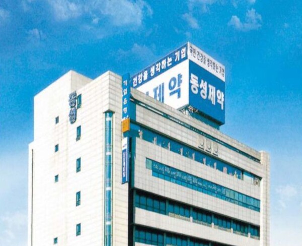 동성제약은 고찬태 감사가 나원균 대표이사를 비롯한 등기임원 2명 등 총 3명을 횡령·배임 혐의로 고소했다고 공시했다. 사진은 동성제약 사옥 전경. 동성제약 제공