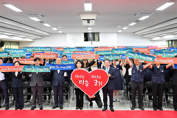 김진열 군위군수는 1일 민선8기취임 3년을 맞아 군민들과 출향인 들에게 지난 3년간의 성과와 앞으로 주요 군정과제의 추진방향을 밝히며 ‘행복한 군위!’ 완성을 위해 한마음으로 동행해 달라고 당부했다.(사진=군위군)