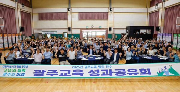 이정선 교육감이 1일 광주시교육청학생교육원에서 열린 '광주교육 정책 연수'에 참석해 참가자들과 기념촬영을 하고 있다./광주교육청