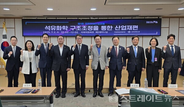 2일 오전 국회의원회관에서  '제1회 국회미래산업포럼'이 열렸다. 참석자들이 화이팅을 외치고 있다. 설인호 기자.