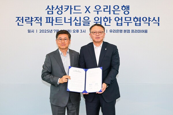 삼성카드 김이태 사장(왼쪽)과 우리은행 정진완 은행장. 삼성카드 제공.