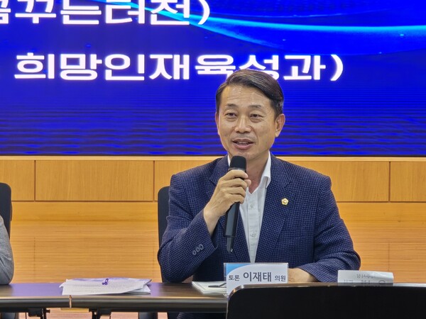 이재태 도의원(더불어민주당ㆍ나주3)이 지난 1일 동신대학교에서 열린 '국민주권시대 교육 거버넌스 구축 및 활성화 방안 모색 포럼'에 참석해 전남형 교육발전특구의 지속 가능성을 높이기 위한 정책 방향을 제시했다.사진/전남도의회