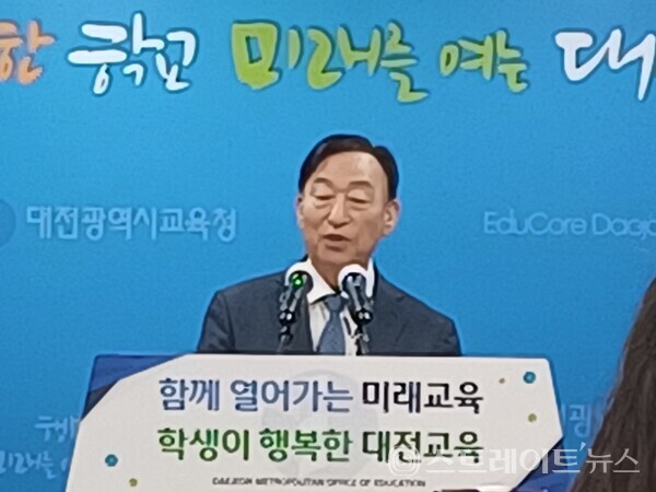3일 설동호 교육감이 취임 3주년 기자회견을 가지고 있다. 최미자 기자.