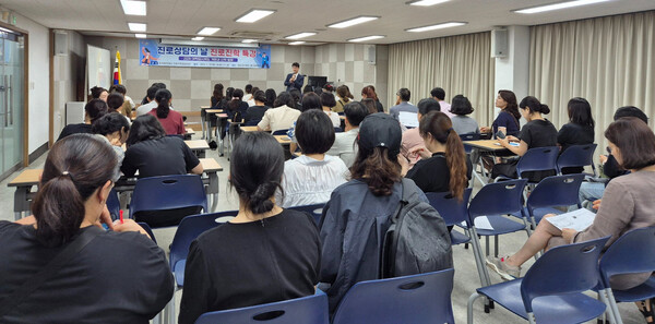 청소년 진로체험관에서 진로진학 특강수업이 진행되고 있다. ⓒ진주시