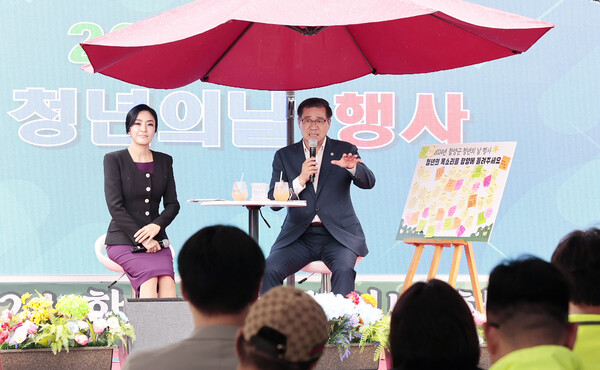 함양군 청년의 날 기념식 행사. ⓒ함양군