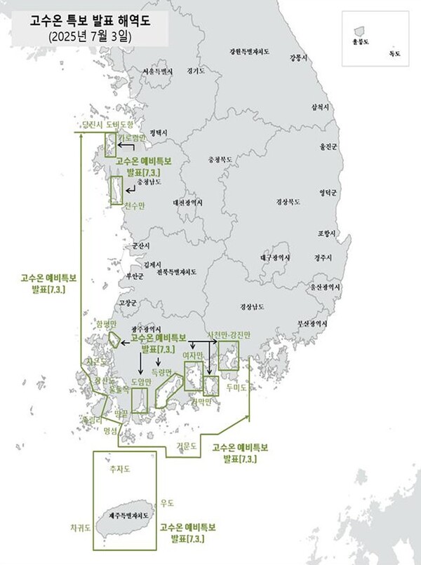 지난 3일 오후 4시를 기준으로 여수시 해역에 고수온 예비특보가 발령됐다.사진/여수시