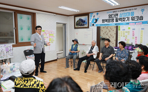 이상익 함평군수가 지난달 20일 삼정 경로당을 방문해 민원 현장을 점검하고 교통약자의 목소리를 직접 청취했다.사진/함평군