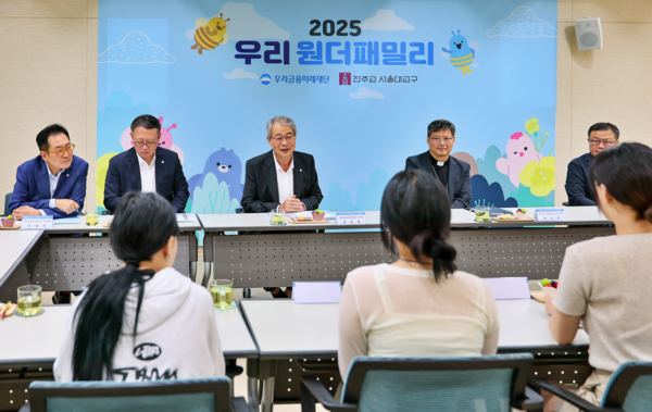 임종룡 회장(가운데)과 위로의 말을 주고 받는 우리 원더패밀리 수혜자들. 우리금융 제공.