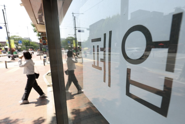 연합뉴스 제공.