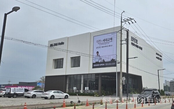 HL디앤아이한라가 경강선 부발역 초역세권에 분양 중인 '부발역 에피트 에디션'(모델하우스)은 부발역과 아미초교 접근성이 탁월, 청약홈은 7일 이 단지 특별공급을 시작한다. 현지에서는 일반공급에서 '부발역 에피트 1차'보다 더 양호한 성적이 나올 것으로 내다본다. 김태현 기자