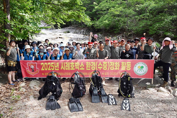 밀양시자원봉사단체협의회와 해병대밀양시전우회가 호박소 일대에서 수중 정화 활동을 펼쳤다. ⓒ밀양시