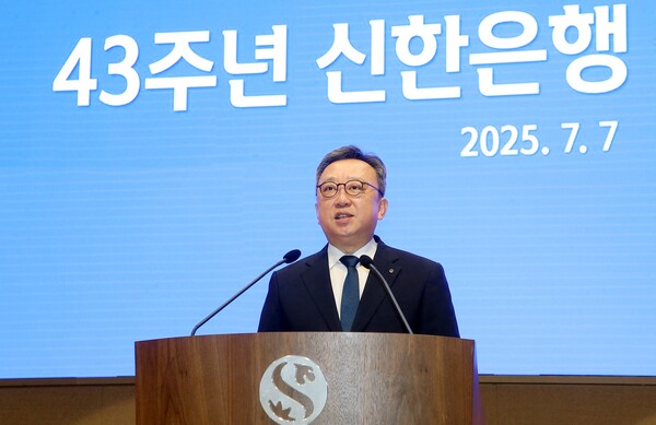 7일 43주년 기념사를 전달하는 정상혁 은행장. 신한은행 제공.